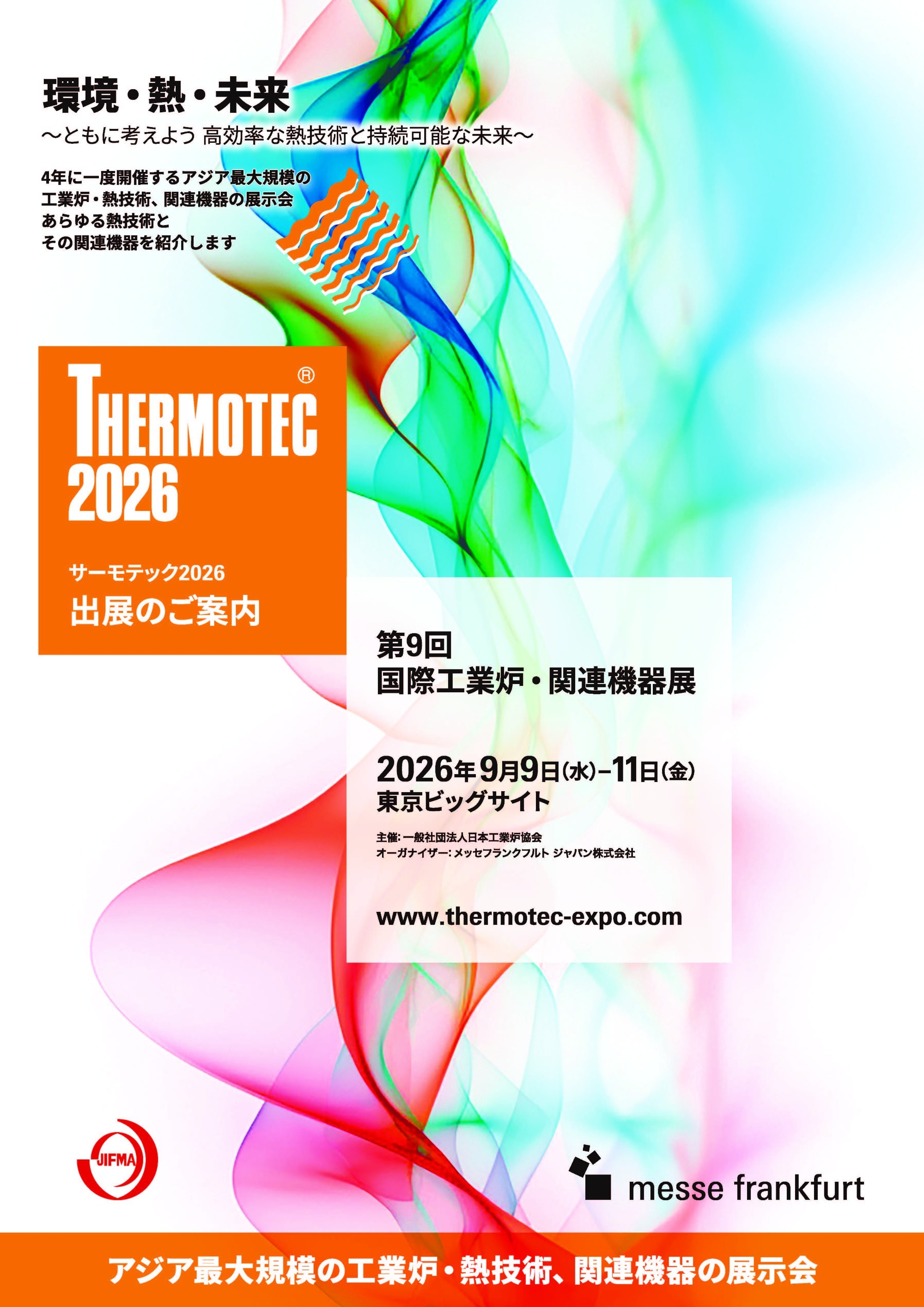 Thermotec 2026